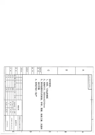 Midea美的 ZTD-XC84嵌入式消毒柜高温玻璃
